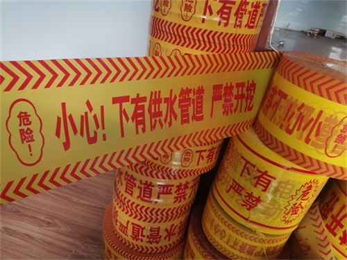 PE警示板使用的特點及優勢介紹