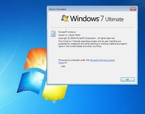 Windows 7 RTM原版镜像SHA 1 MD5公布